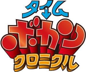 ���������꡼ No.001�Υ���ͥ������ / ��Х����ǥ����ɥХȥ륲����֥�����ܥ��󥯥��˥���׻�����Ͽ���դ򳫻�