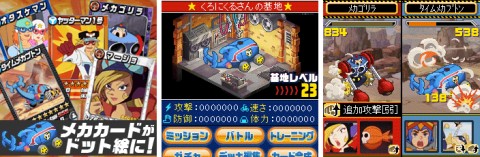 ���������꡼ No.002�Υ���ͥ������ / ��Х����ǥ����ɥХȥ륲����֥�����ܥ��󥯥��˥���׻�����Ͽ���դ򳫻�