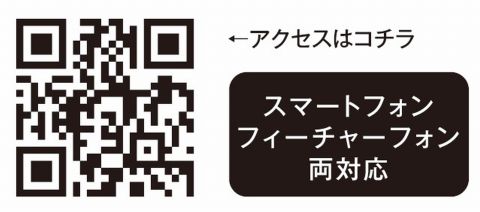 ���������꡼ No.003�Υ���ͥ������ / ��Х����ǥ����ɥХȥ륲����֥�����ܥ��󥯥��˥���׻�����Ͽ���դ򳫻�