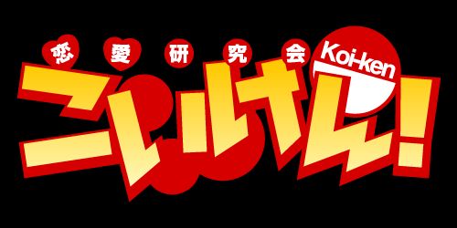 ���������꡼ No.001�Υ���ͥ������ / �������å��ץ�֥ɥ꡼�ॳ����פˡ֤������󡪡פΥҥ�����ã���о�