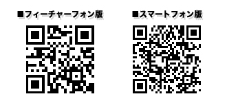 ���������꡼ No.001�Υ���ͥ������ / ��ˤΡ�if�ɤ��θ��Ǥ��륫���ɥХȥ�ַ�����VS����֡פ�mobage���о�