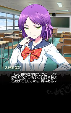 画像ギャラリー No.004のサムネイル画像 / 恋愛SLG「こいけん2!!」スマフォ版がMobageで配信。初恋探検部設立?