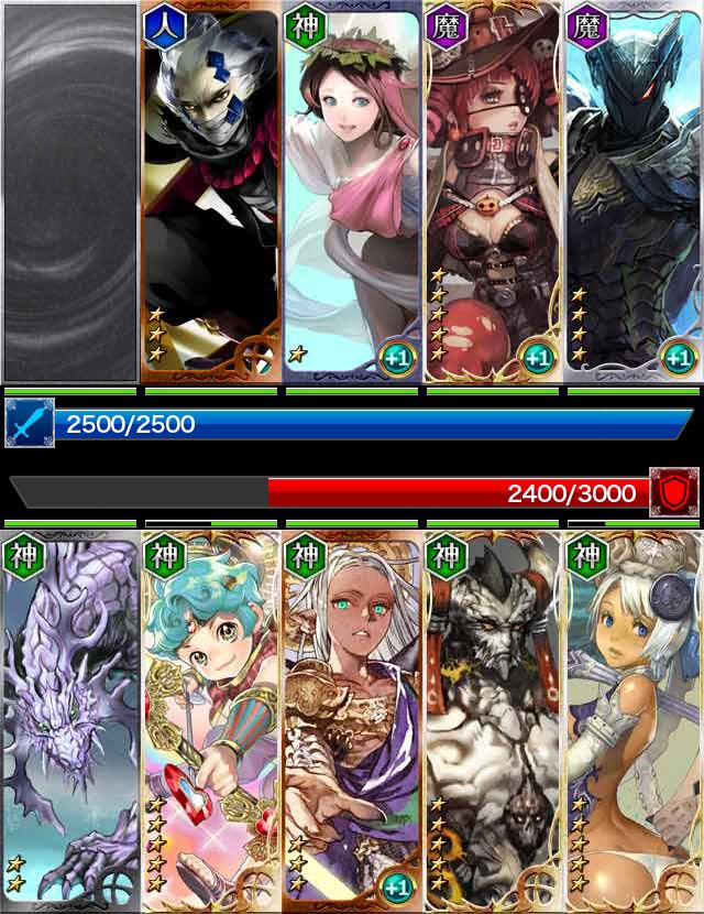 画像集no 003 カードrpg 英雄になりたい Delta Mobageで配信 ドラマcdも