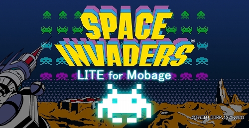 Android向け スペースインベーダー Lite For Mobage の無料配信が開始 ランキング機能で ほかのプレイヤーと腕を競い合おう