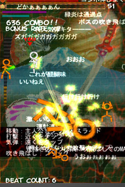 ꡼ No.013Υͥ / 727iOSץꥻۥˤRPGCHAOS RINGSץ꡼83ޤͲ