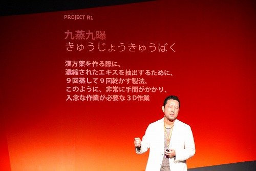 画像ギャラリー No.003のサムネイル画像 / 「Project R1」が目指すもの。それは3Dで作った膨大なアニメーションを1ドットに魂を込めて描き直すことだけで実現される,究極の「可愛さ」