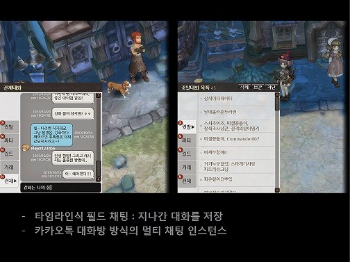 ꡼ No.007Υͥ / Project R1פȥ뤬Tree of Saviorפ˷ꡣࡦϥå᤬꤬ROŪ³ԡפκǿҲ