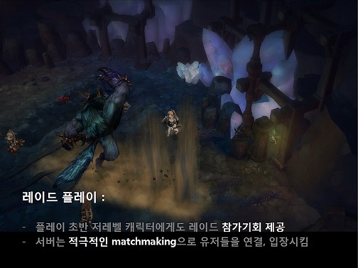 ꡼ No.008Υͥ / Project R1פȥ뤬Tree of Saviorפ˷ꡣࡦϥå᤬꤬ROŪ³ԡפκǿҲ