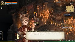 ���������꡼ No.003�Υ���ͥ������ / ��Tree of Savior�ץ��������ɦ¥ƥ��������罸���������ȡ��İ��餷��2D����ե��å������������­�᤯�θ����褦