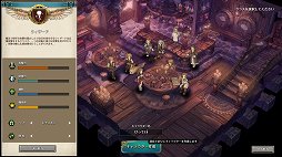 ���������꡼ No.004�Υ���ͥ������ / ��Tree of Savior�ץ��������ɦ¥ƥ��������罸���������ȡ��İ��餷��2D����ե��å������������­�᤯�θ����褦