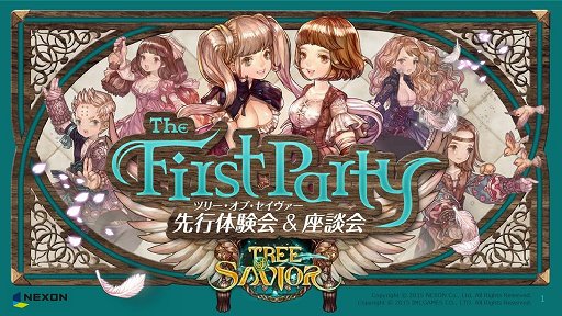 画像ギャラリー No.001のサムネイル画像 / 「Tree of Savior」の先行体験会&座談会が開催。MMORPGファンの注目を集めるタイトルの現状と今後の展開が明らかにされた会場の模様をレポート