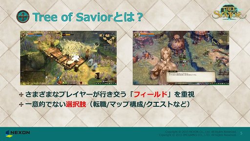 画像ギャラリー No.003のサムネイル画像 / 「Tree of Savior」の先行体験会&座談会が開催。MMORPGファンの注目を集めるタイトルの現状と今後の展開が明らかにされた会場の模様をレポート