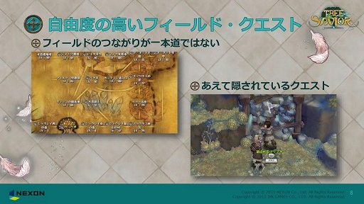 画像ギャラリー No.006のサムネイル画像 / 「Tree of Savior」の先行体験会&座談会が開催。MMORPGファンの注目を集めるタイトルの現状と今後の展開が明らかにされた会場の模様をレポート