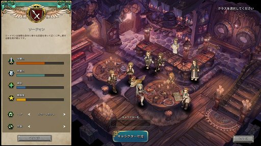 画像ギャラリー No.005のサムネイル画像 / 「Tree of Savior」はプレイヤーの創意工夫を許容するMMORPGに。開発と運営のキーパーソンが語る,日本における今後の展開