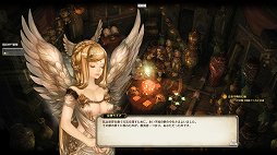 画像ギャラリー No.002のサムネイル画像 / 可愛らしい2Dグラフィックスと意欲的なシステムが取り入れられた「Tree of Savior」がついにお披露目。大盛況のクローズドβテストをレポート