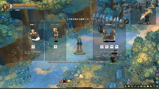 画像ギャラリー No.007のサムネイル画像 / 可愛らしい2Dグラフィックスと意欲的なシステムが取り入れられた「Tree of Savior」がついにお披露目。大盛況のクローズドβテストをレポート