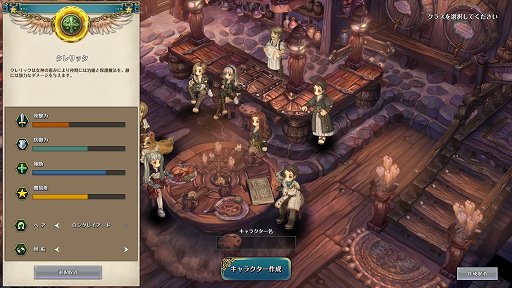 画像ギャラリー No.012のサムネイル画像 / 可愛らしい2Dグラフィックスと意欲的なシステムが取り入れられた「Tree of Savior」がついにお披露目。大盛況のクローズドβテストをレポート