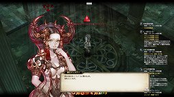 画像ギャラリー No.025のサムネイル画像 / 可愛らしい2Dグラフィックスと意欲的なシステムが取り入れられた「Tree of Savior」がついにお披露目。大盛況のクローズドβテストをレポート