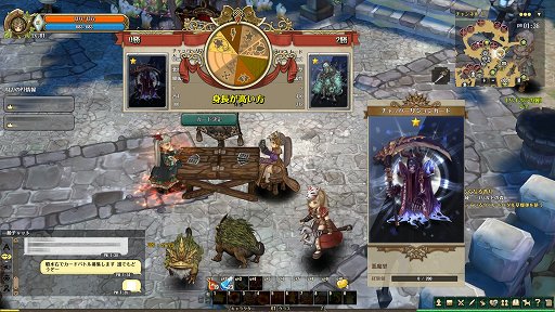 画像ギャラリー No.031のサムネイル画像 / 可愛らしい2Dグラフィックスと意欲的なシステムが取り入れられた「Tree of Savior」がついにお披露目。大盛況のクローズドβテストをレポート