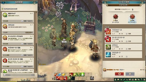 画像ギャラリー No.035のサムネイル画像 / 可愛らしい2Dグラフィックスと意欲的なシステムが取り入れられた「Tree of Savior」がついにお披露目。大盛況のクローズドβテストをレポート