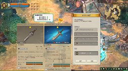 画像ギャラリー No.036のサムネイル画像 / 可愛らしい2Dグラフィックスと意欲的なシステムが取り入れられた「Tree of Savior」がついにお披露目。大盛況のクローズドβテストをレポート