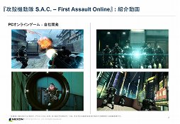 ���������꡼ No.003�Υ���ͥ������ / 2016ǯ�����ܻԾ�˸����ơ�Tree of Savior�פ�ֻ�Ԣ�������� Online�פʤɤ��������ͥ������2015ǯ����4��Ⱦ���軻ȯɽ����ݡ���