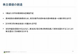 ���������꡼ No.015�Υ���ͥ������ / 2016ǯ�����ܻԾ�˸����ơ�Tree of Savior�פ�ֻ�Ԣ�������� Online�פʤɤ��������ͥ������2015ǯ����4��Ⱦ���軻ȯɽ����ݡ���