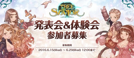 ���������꡼ No.001�Υ���ͥ������ / ��Tree of Savior��7��12���˳���ͽ���ȯɽ���θ���λ��ü��罸���������ȡ��ǿ�PV�������