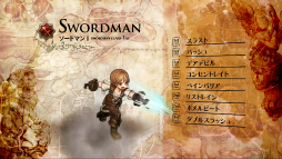 ꡼ No.004 | Tree of Saviorץɥޥ󤫤6饹ƮϿǿࡼӡ