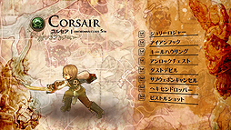 ���������꡼ No.003�Υ���ͥ������ / ��Tree of Savior�ס������ɥޥ�����Υ��饹��5����7���ˤ�Ҳ𤹤�ǿ��ࡼ�ӡ�������