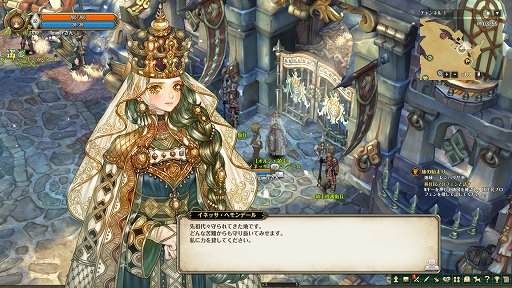 ���������꡼ No.005�Υ���ͥ������ / ��Tree of Savior�ס�OBTľ�����󥿥ӥ塼�����ܱ��ѥ����बȾǯ��ݤ��ƻ�ߤ���������Ƥȡ����η�̤�ȿ�Ǥ��줿���ƤȤ�