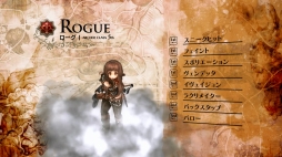Tree Of Savior マスケティア キャノニア などアーチャー系統の5次 7次クラスを紹介するムービーを公開