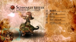 Tree Of Savior マスケティア キャノニア などアーチャー系統の5次 7次クラスを紹介するムービーを公開
