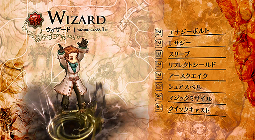 画像ギャラリー No.013のサムネイル画像 / OBT中の「Tree of Savior」,ウィザード系統(1次〜4次)のクラスを紹介するムービーが公開に