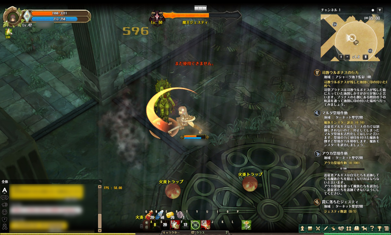 画像集 013 Tree Of Savior マゾ育成で6ランクのフェンサーに到達し