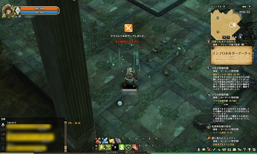 Tree Of Savior マゾ育成で6ランクのフェンサーに到達してみた 敏捷型でも 意外と育てられる