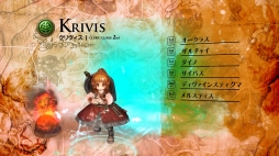 ���������꡼ No.004�Υ���ͥ������ / ��Tree of Savior�ץ����å��䥯������������ɥ����ʤɡ������å�������1������4���ޤǤΥ��饹��Ҳ𤹤�ࡼ�ӡ�������