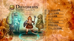 ���������꡼ No.007�Υ���ͥ������ / ��Tree of Savior�ץ����å��䥯������������ɥ����ʤɡ������å�������1������4���ޤǤΥ��饹��Ҳ𤹤�ࡼ�ӡ�������