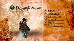 ���������꡼ No.006�Υ���ͥ������ / OBT��Ρ�Tree of Savior�ס������å�������5����7�����饹��Ҳ𤹤�ǿ��ࡼ�ӡ�������