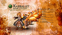 ���������꡼ No.007�Υ���ͥ������ / OBT��Ρ�Tree of Savior�ס������å�������5����7�����饹��Ҳ𤹤�ǿ��ࡼ�ӡ�������