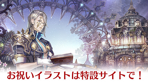 ꡼ No.001 | Tree of SaviorסӥϤˤ饹6Ƥϻ