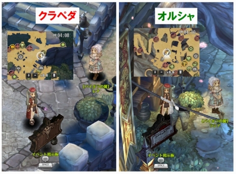 画像ギャラリー No.005のサムネイル画像 / 「Tree of Savior」に不思議の国から飛び出した新コスチューム「アリス」が登場。特性スキル習得費用割引などの支援イベントも開催に