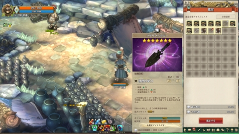 ���������꡼ No.004�Υ���ͥ������ / ��Tree of Savior�פ�3�Ĥο����󥸥���ɲá����������ȤǤϡ�̵�¤��������ץ��٥�Ȥ�»���