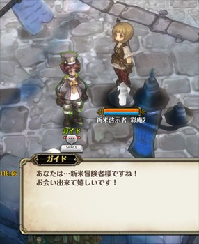 ���������꡼ No.001�Υ���ͥ������ / ��Tree of Savior�ס����٥�ȡֶ�Ф���٥ƥ���ķ����Ա��硪�׳���