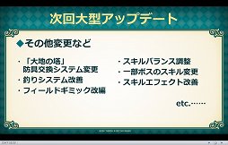 Tree of Savior׽Υե饤󥤥٥ȡToS պ2017 1st Anniversaryפšľ緿åץǡȾ餫