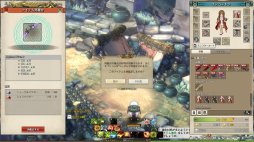���������꡼ No.013�Υ���ͥ������ / ��Tree of Savior�פ�12��20�����緿���åץǡ��Ȥ��»ܡ���8�����饹�μ����������ƥϥ��������Ǥζ����ǡ����ͷ�Ӥ������Τ������Ƥ�
