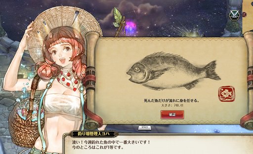 ���������꡼ No.026�Υ���ͥ������ / ��Tree of Savior�פ�12��20�����緿���åץǡ��Ȥ��»ܡ���8�����饹�μ����������ƥϥ��������Ǥζ����ǡ����ͷ�Ӥ������Τ������Ƥ�