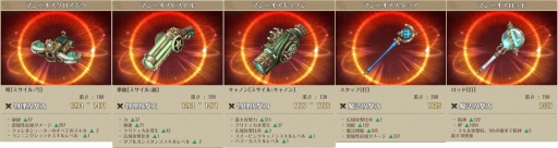 ꡼ No.045 | Tree of Saviorס8饹俷ꥢƥब֥饤ޤ£ʪפȥꥹޥ٥Ȥ»