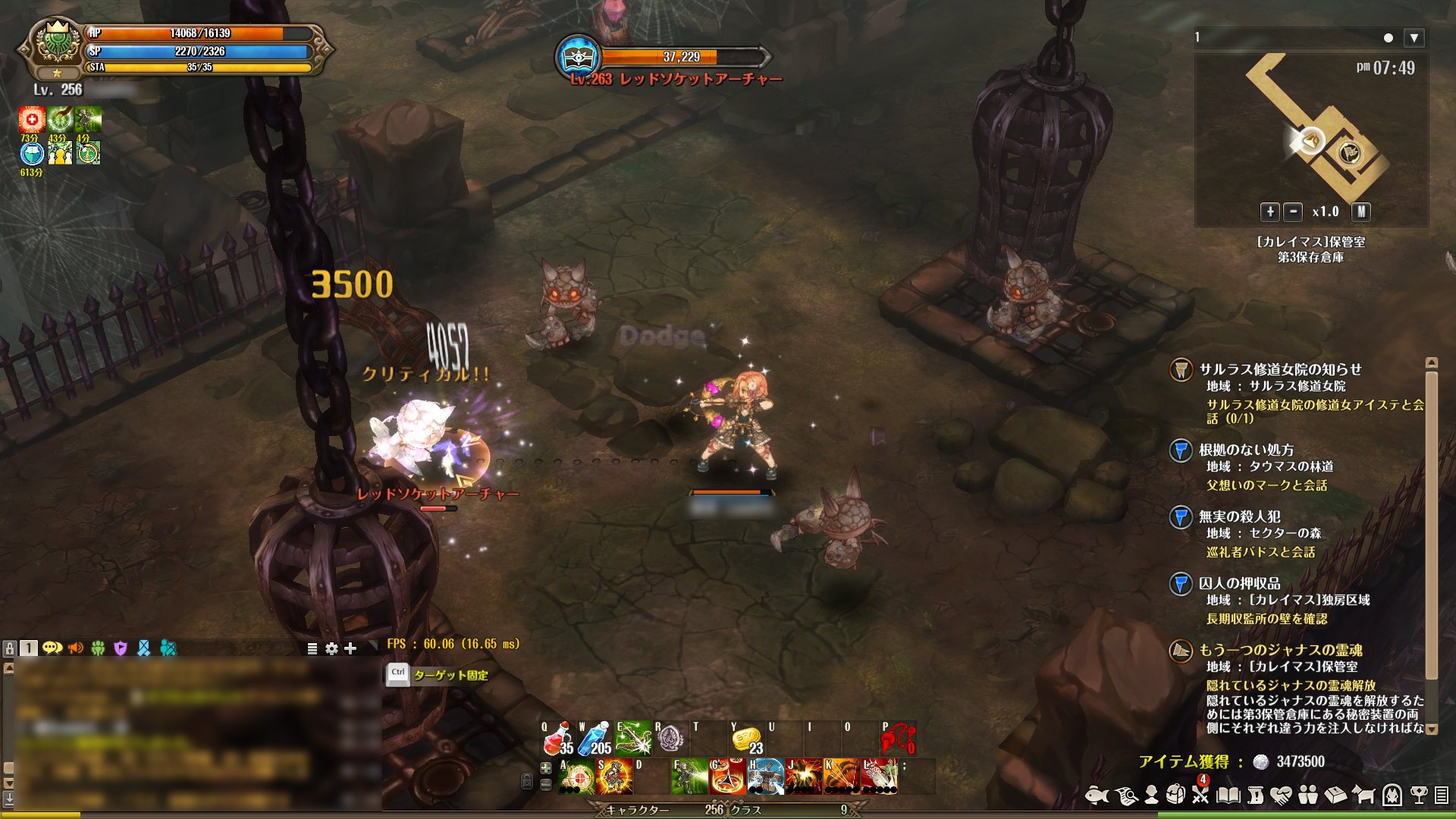 画像集 001 Pr Tree Of Savior でイチから育成して8次クラスに到達 そのハードルは高くない 4月25日実装の新8次クラスの情報もお届け