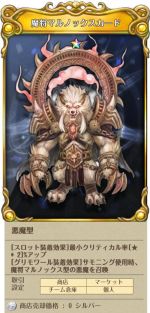 ���������꡼ No.001�Υ���ͥ������ / ��Tree of Savior�פ˿���8�����饹�֥�ƥ����ꥤ�פȡֱ��ۻաפ����������ꥳ�����塼�ब������륤�٥�ȤⳫ����